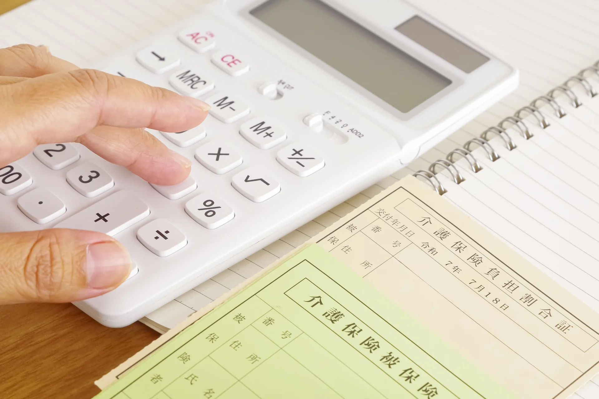 介護保険の住宅改修費は上限20万円